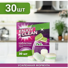 38177 Лаборатория Катрин Enjoy Clean таблетки для посудомоечных машин 30 шт (540 г)
