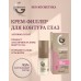 50344 GREENINI "Крем-филлер для контура глаз EYE CONTOUR CREAM-FILLER " 30 мл