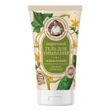 05051 РБА Сибирская травница Гель для умывания "Огуречный", 150 мл.