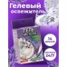 02614 Лаборатория Катрин Гель освежитель для унитаза 80г Лавандовые поля (Шприц)