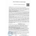 01031 ACTIVE Гель для стирки черного белья "Gold Орхидея", 1000 мл. Black