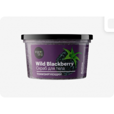 5235 Organic Shop Скраб для тела "Wild Blackberry", 250 мл.