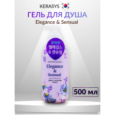 325988 KeraSys Гель для душа КераСис Парфюмированная линия ЭЛЕГАНС 500 мл.