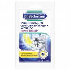 56413 Dr. Beckmann Очиститель для стиральных машин (Экспресс) 100 гр