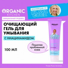 34236 Organic Kitchen Klava Coca Очищающий гель для умывания "Pure Kiss", 100 мл