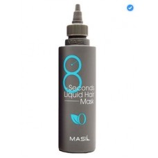 060163 Masil Маска-экспресс для объема волос - 8 Seconds liquid hair mask, 350мл