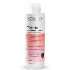 9751 NOVOSVIT Тоник снимающий усталость 200мл.