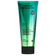 5486 OS Organic naturally prof Р Apple Кондиционер-молочко для волос "Глубокое очищение", 250 мл