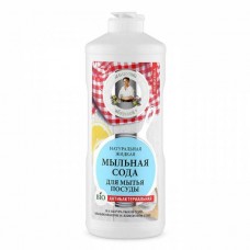 53032 РБА Сода жидкая мыльная антибактериальная  для безопасного мытья посуды 500мл*