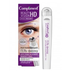 911368 Тимекс Compliment Beauty Vision HD разглажив гель-филлер для ухода за кожей вокруг глаз, 11мл