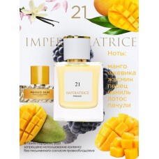 06762 Понти Парфюм IMPERATRICE France парфюмерная вода для женщин № 21 50 мл