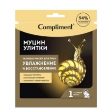 14789 Тимекс Compliment в саше тканевая маска для лица муцин улитки увлажнение и восстановление,1шт