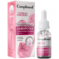 918107 Тимекс Compliment Сыворотка для лица с микрокапсулами Омолаживающая, 27 мл.