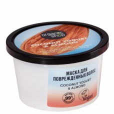 3451 ORGANIC SHOP Coconut yogurt  Маска для поврежденных волос "Восстанавливающая", 250 мл