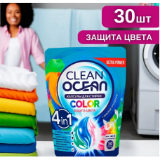 38207 Лаборатория Катрин Капсулы для стирки Ocean Clean Color 30 шт (450г) 38207 Лаборатория Катрин Капсулы для стирки Ocean Clean Color 30 шт (450г)