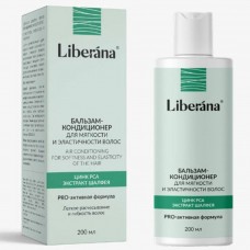 25989 Зеленая Дубрава LIBERANA Бальзам-кондиционер для мягкости и эластичности волос, 250 мл