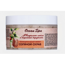 04304 Лаборатория Катрин Соляной скраб для тела с маслами "Ocean Spa" Кофейный кардамон и миндальное