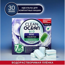 38153 Лаборатория Катрин Ocean Clean bio таблетки для посудомоечных машин mini 30 шт (300 г)