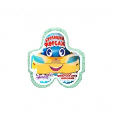 01211 Лаборатория Катрин Шипучая соль для ванн фигурка 90г "Бурлящий форсаж"