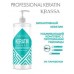 40552 Krassa Keratin Шампунь для волос с кератином, 1000мл