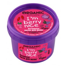 8866 OS Organic Kitchen Маска для волос "Витаминная. I'm berry nice", 100 мл