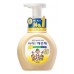 614265 LION Ai kekute Foaming handsoap sensitive 200ml refill Жидкое пенное мыло для рук для чувств