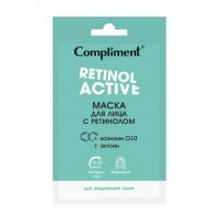 918893 Тимекс Compliment Саше Маска для лица с ретинолом, 15мл