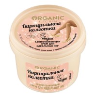 8781 OS Organic Kitchen Светоотражающий крем для идеальных ног "Виртуальные колготки", 100 мл^